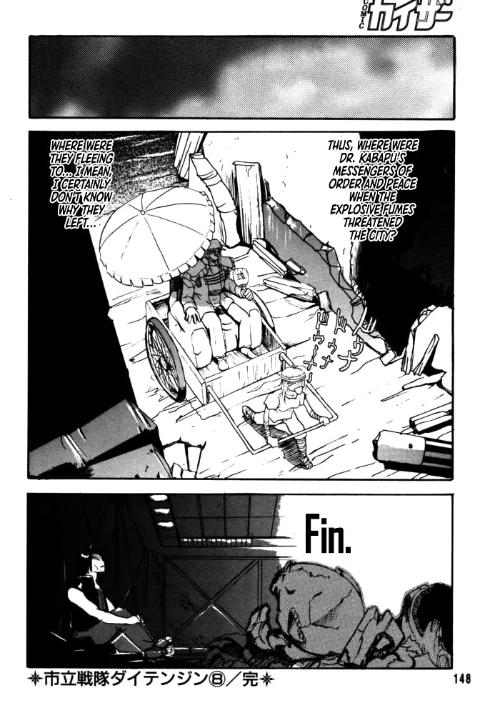[Rikudou Koushi] DAITENZIN "Kanpekiban" | Municipal force Daitenzin [English] [Project Depravity] - Page 144