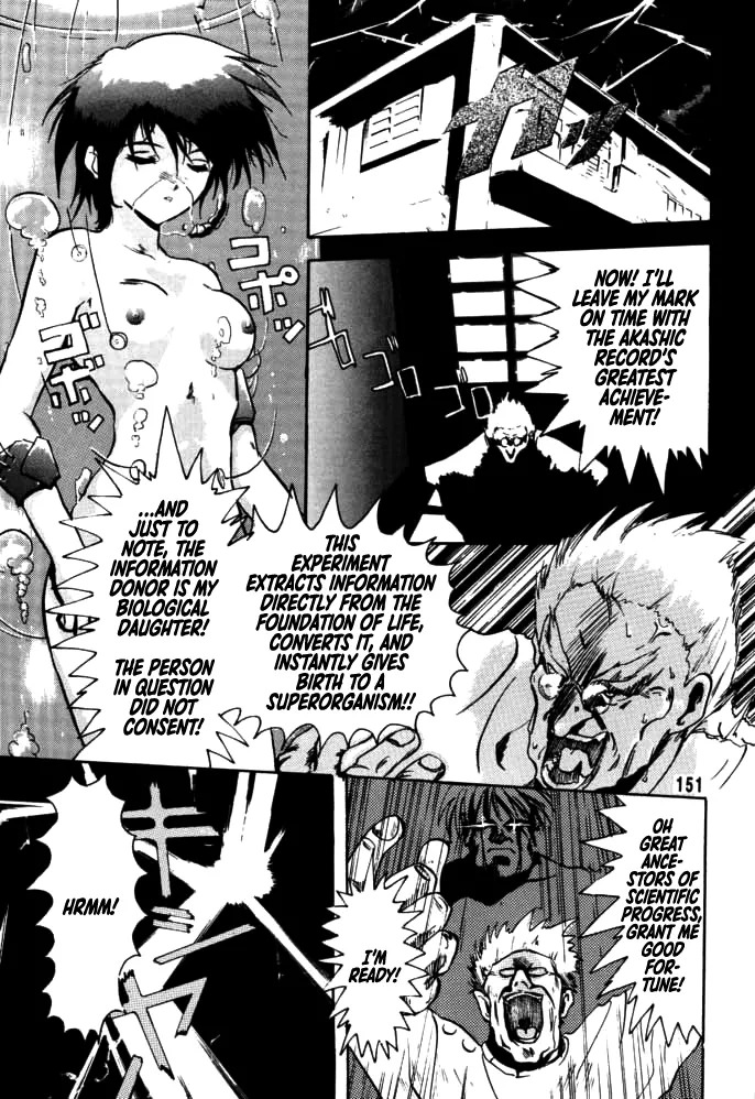 [Rikudou Koushi] DAITENZIN "Kanpekiban" | Municipal force Daitenzin [English] [Project Depravity] - Page 146