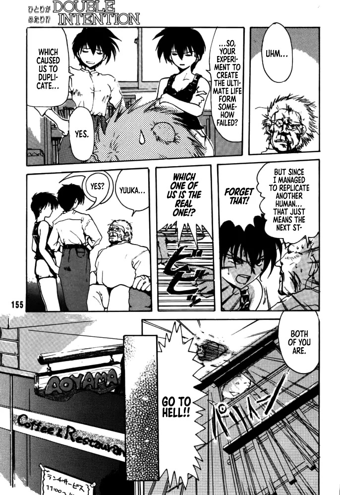 [Rikudou Koushi] DAITENZIN "Kanpekiban" | Municipal force Daitenzin [English] [Project Depravity] - Page 150