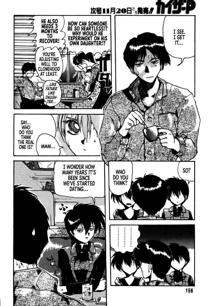 [Rikudou Koushi] DAITENZIN "Kanpekiban" | Municipal force Daitenzin [English] [Project Depravity] - Page 151