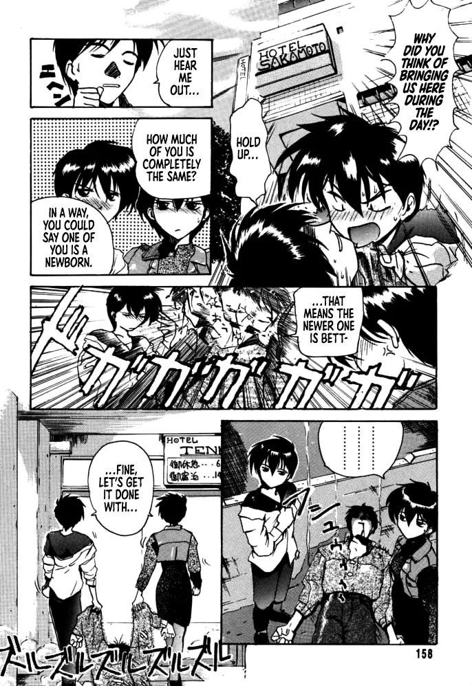 [Rikudou Koushi] DAITENZIN "Kanpekiban" | Municipal force Daitenzin [English] [Project Depravity] - Page 153
