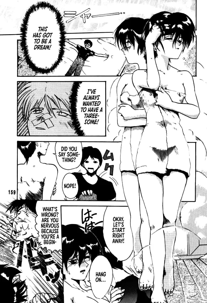 [Rikudou Koushi] DAITENZIN "Kanpekiban" | Municipal force Daitenzin [English] [Project Depravity] - Page 154
