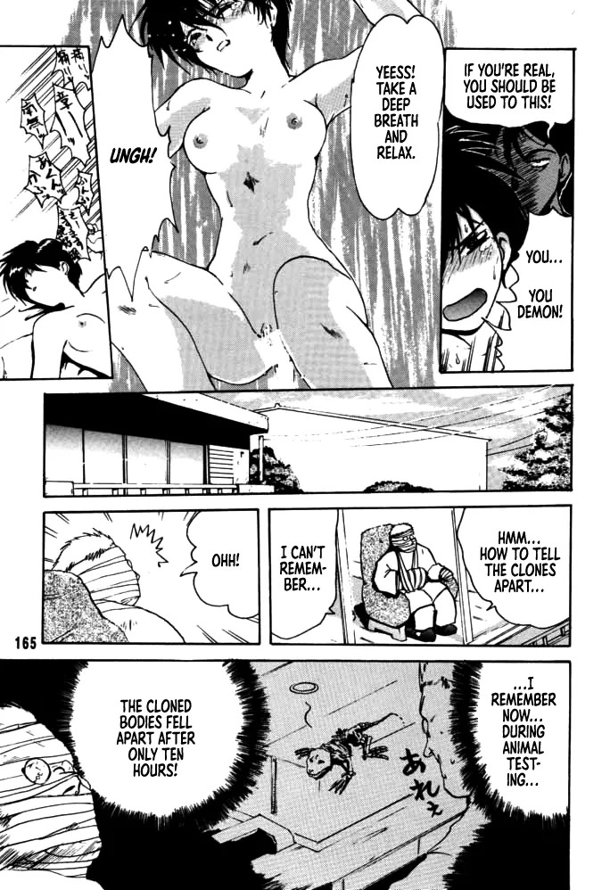 [Rikudou Koushi] DAITENZIN "Kanpekiban" | Municipal force Daitenzin [English] [Project Depravity] - Page 160