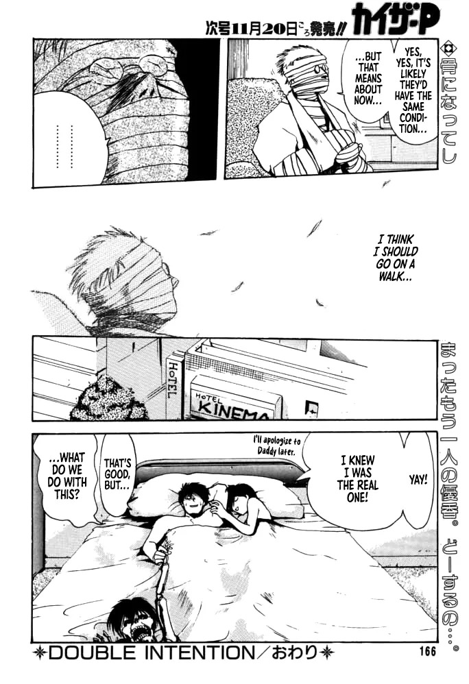 [Rikudou Koushi] DAITENZIN "Kanpekiban" | Municipal force Daitenzin [English] [Project Depravity] - Page 161