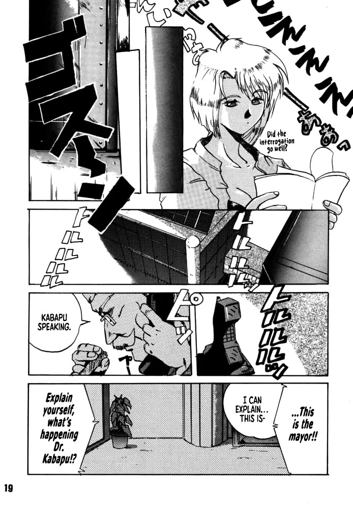 [Rikudou Koushi] DAITENZIN "Kanpekiban" | Municipal force Daitenzin [English] [Project Depravity] - Page 17