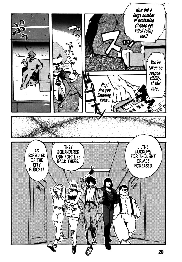 [Rikudou Koushi] DAITENZIN "Kanpekiban" | Municipal force Daitenzin [English] [Project Depravity] - Page 18