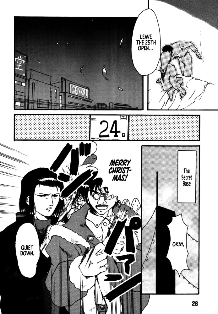 [Rikudou Koushi] DAITENZIN "Kanpekiban" | Municipal force Daitenzin [English] [Project Depravity] - Page 26