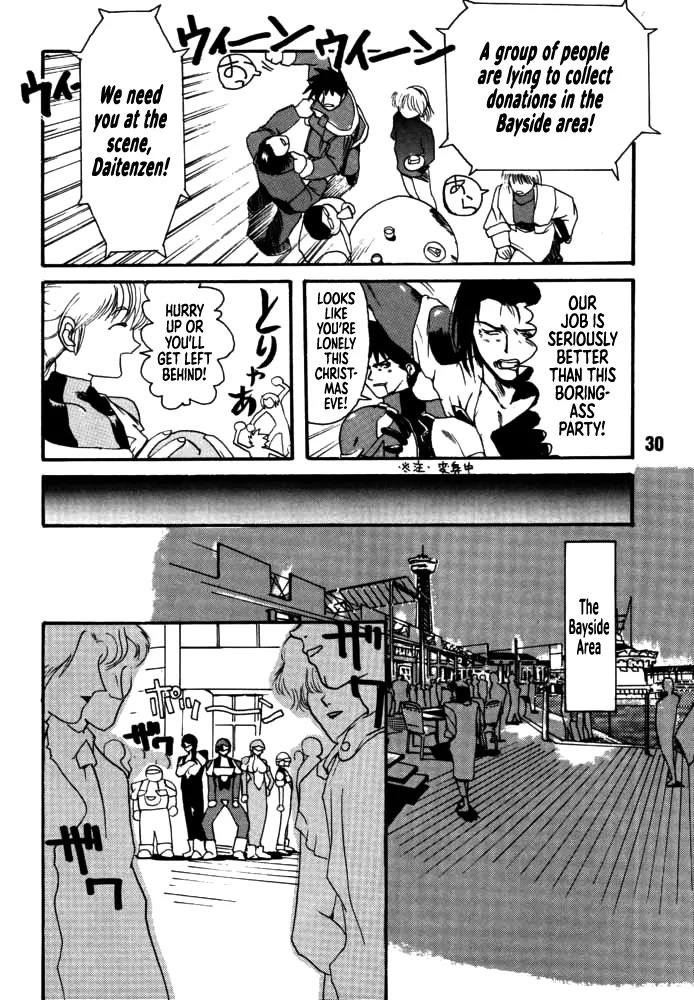 [Rikudou Koushi] DAITENZIN "Kanpekiban" | Municipal force Daitenzin [English] [Project Depravity] - Page 28