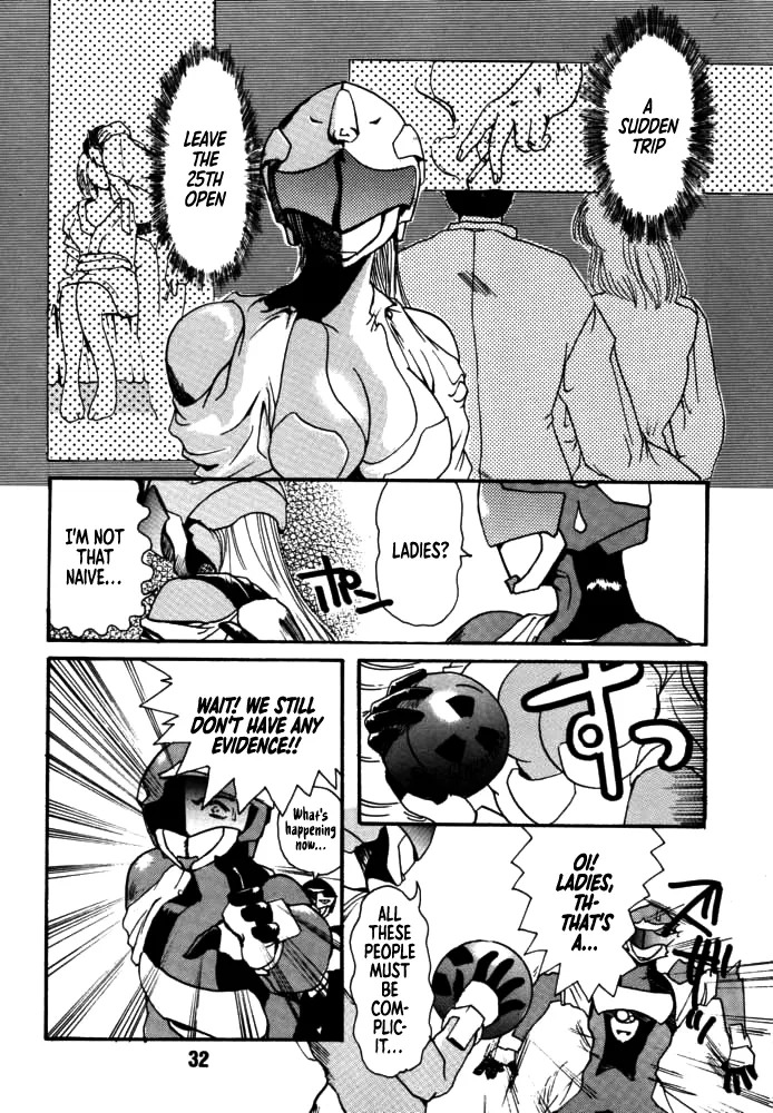 [Rikudou Koushi] DAITENZIN "Kanpekiban" | Municipal force Daitenzin [English] [Project Depravity] - Page 30