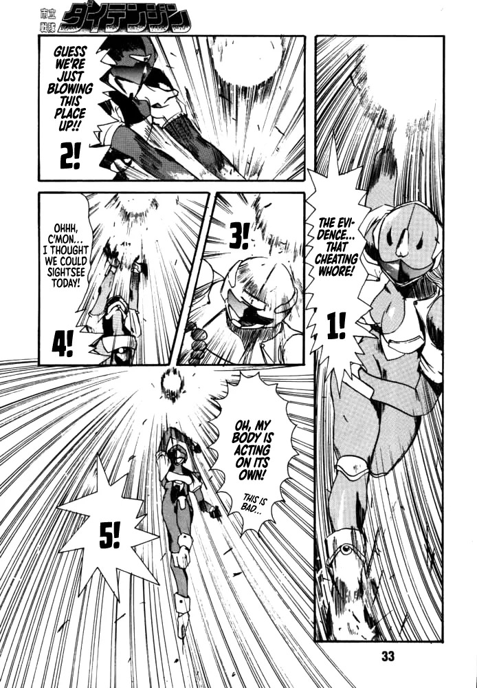 [Rikudou Koushi] DAITENZIN "Kanpekiban" | Municipal force Daitenzin [English] [Project Depravity] - Page 31