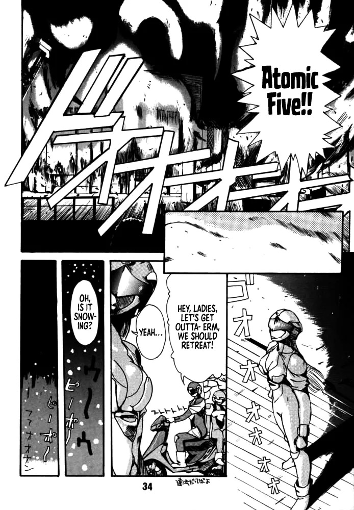 [Rikudou Koushi] DAITENZIN "Kanpekiban" | Municipal force Daitenzin [English] [Project Depravity] - Page 32