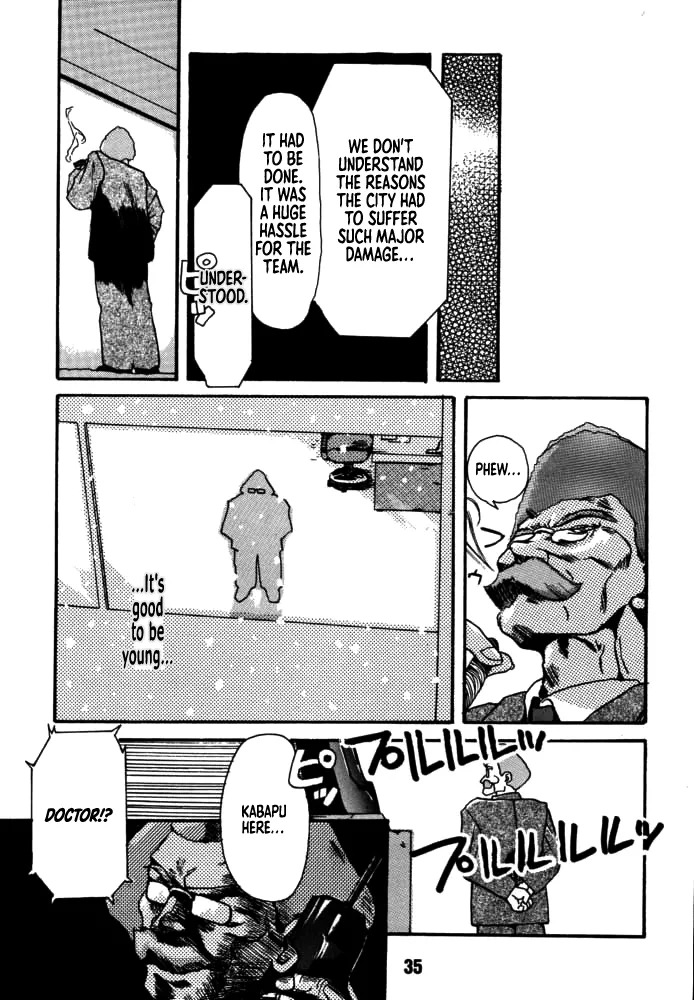 [Rikudou Koushi] DAITENZIN "Kanpekiban" | Municipal force Daitenzin [English] [Project Depravity] - Page 33