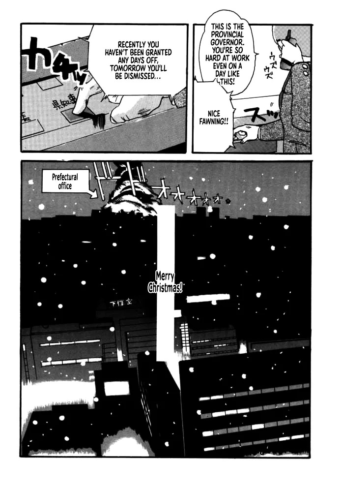 [Rikudou Koushi] DAITENZIN "Kanpekiban" | Municipal force Daitenzin [English] [Project Depravity] - Page 34