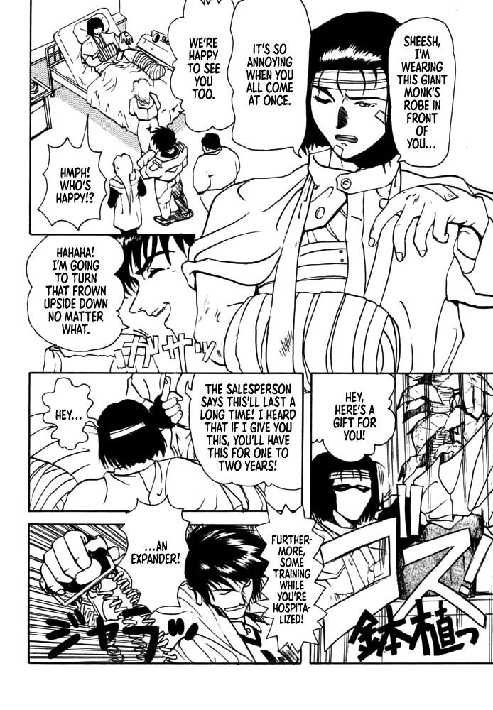 [Rikudou Koushi] DAITENZIN "Kanpekiban" | Municipal force Daitenzin [English] [Project Depravity] - Page 38