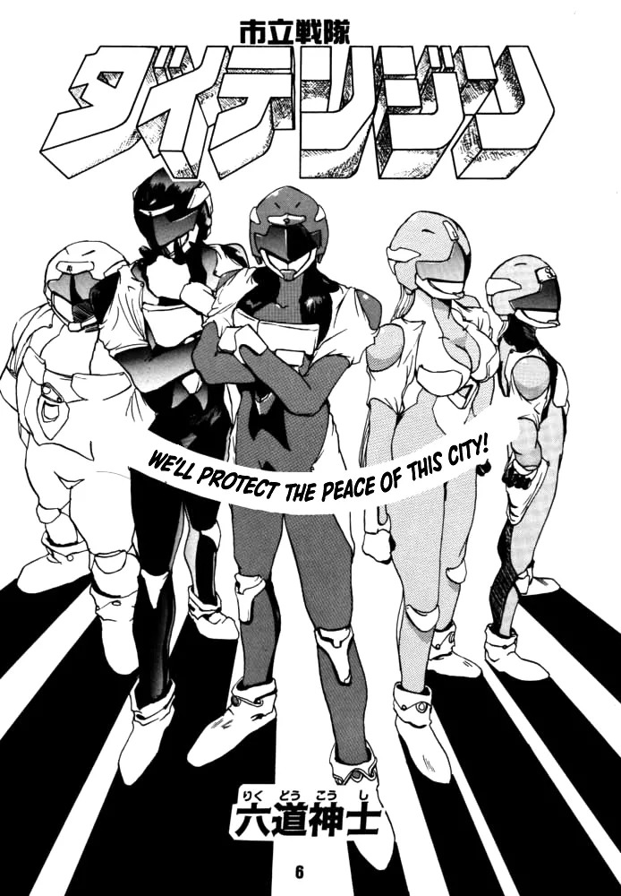 Preview page 4