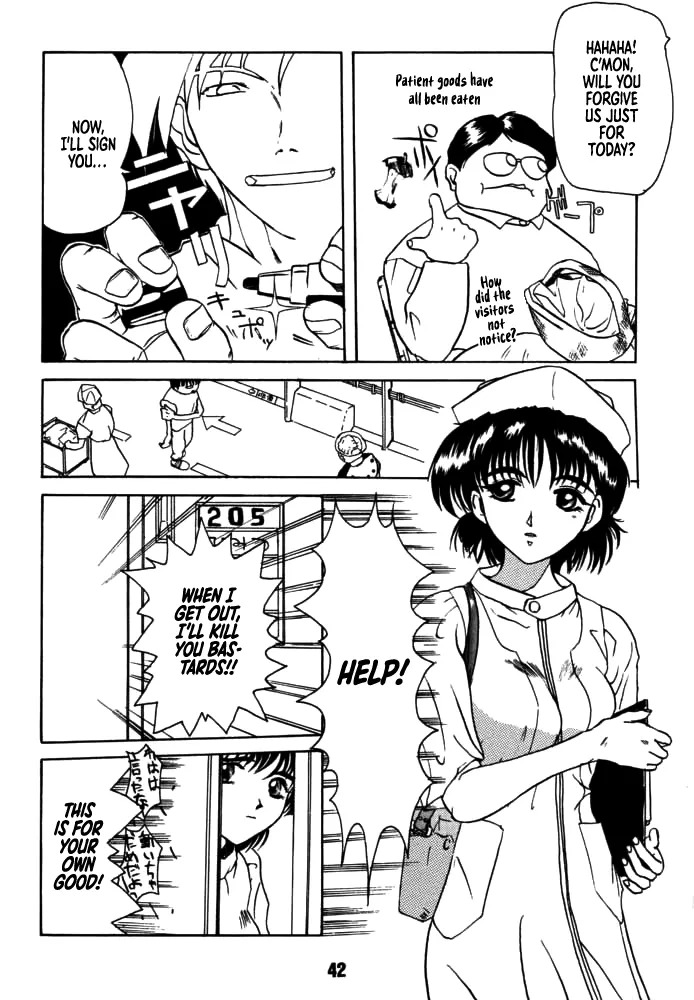 [Rikudou Koushi] DAITENZIN "Kanpekiban" | Municipal force Daitenzin [English] [Project Depravity] - Page 40