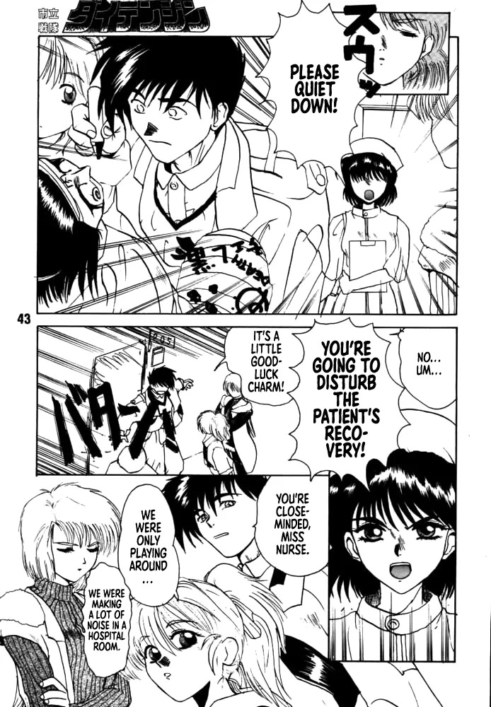 [Rikudou Koushi] DAITENZIN "Kanpekiban" | Municipal force Daitenzin [English] [Project Depravity] - Page 41