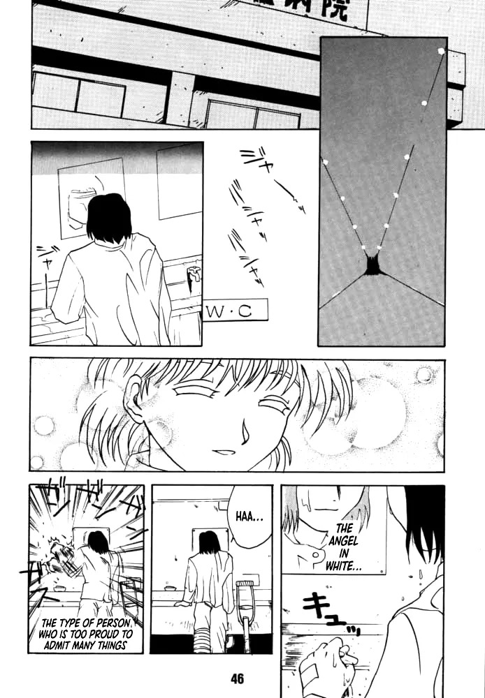[Rikudou Koushi] DAITENZIN "Kanpekiban" | Municipal force Daitenzin [English] [Project Depravity] - Page 44