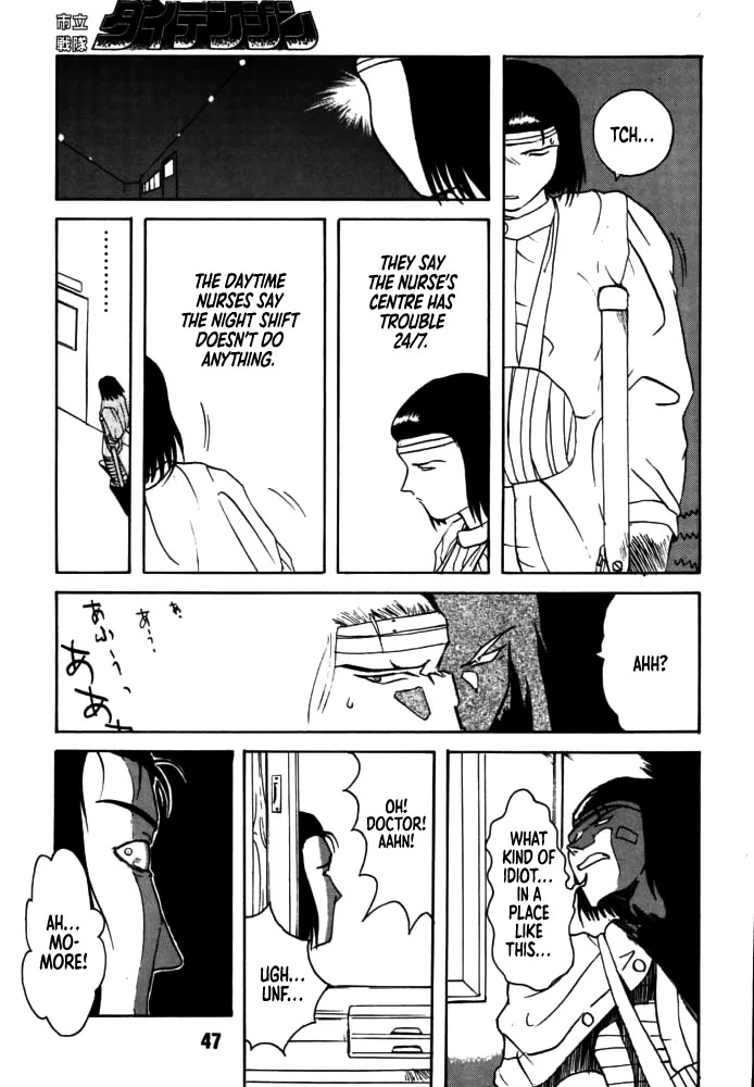 [Rikudou Koushi] DAITENZIN "Kanpekiban" | Municipal force Daitenzin [English] [Project Depravity] - Page 45