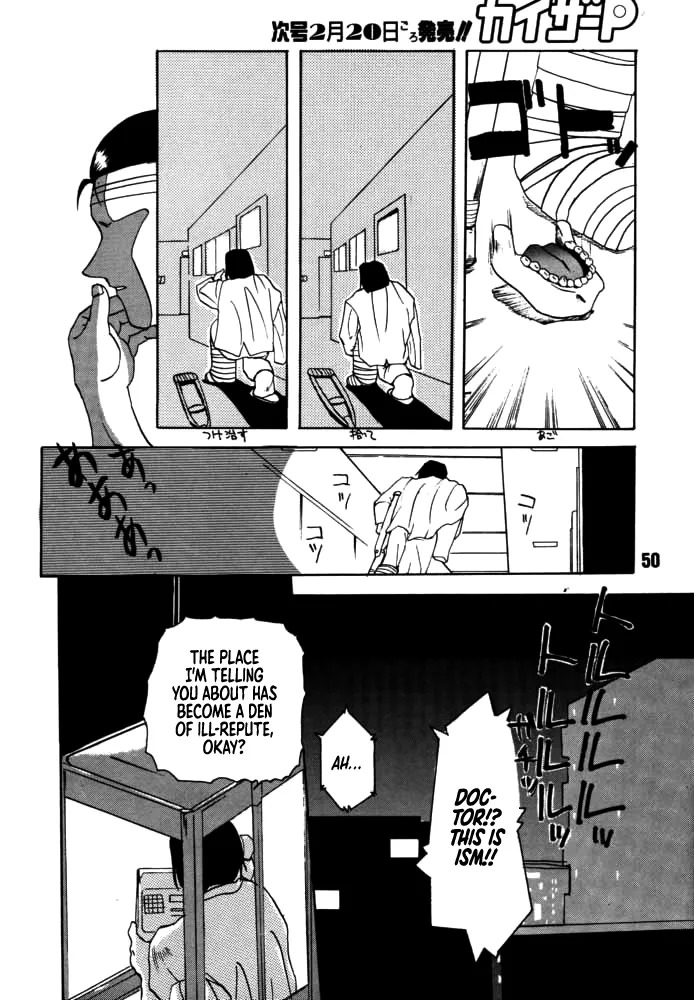 [Rikudou Koushi] DAITENZIN "Kanpekiban" | Municipal force Daitenzin [English] [Project Depravity] - Page 48