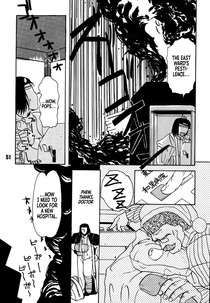 [Rikudou Koushi] DAITENZIN "Kanpekiban" | Municipal force Daitenzin [English] [Project Depravity] - Page 49
