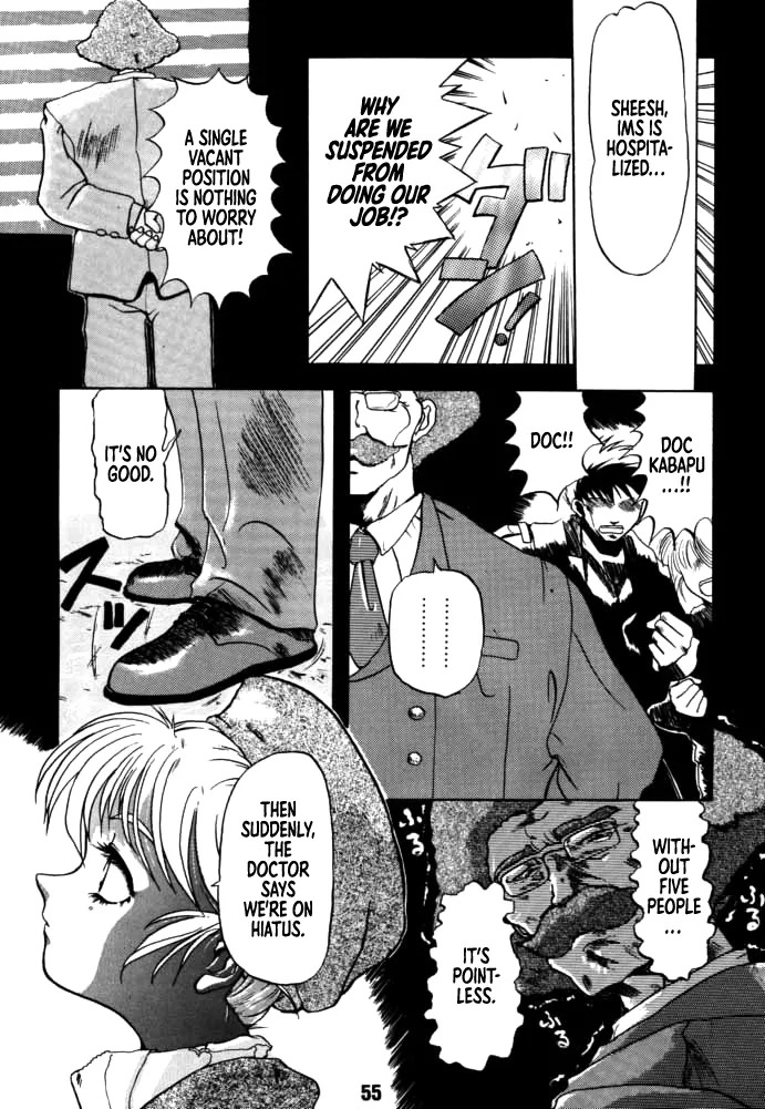[Rikudou Koushi] DAITENZIN "Kanpekiban" | Municipal force Daitenzin [English] [Project Depravity] - Page 53