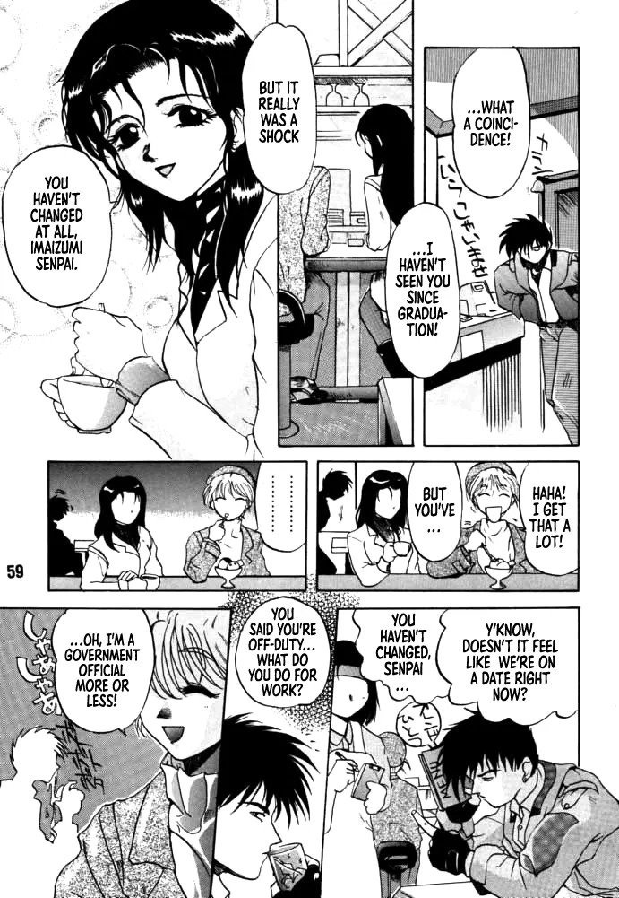 [Rikudou Koushi] DAITENZIN "Kanpekiban" | Municipal force Daitenzin [English] [Project Depravity] - Page 57