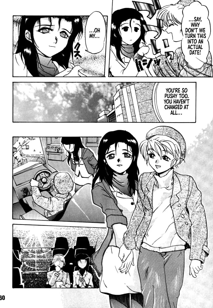 [Rikudou Koushi] DAITENZIN "Kanpekiban" | Municipal force Daitenzin [English] [Project Depravity] - Page 58