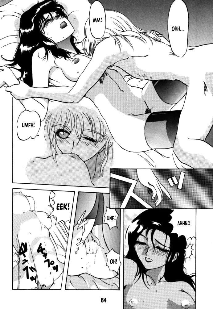 [Rikudou Koushi] DAITENZIN "Kanpekiban" | Municipal force Daitenzin [English] [Project Depravity] - Page 62