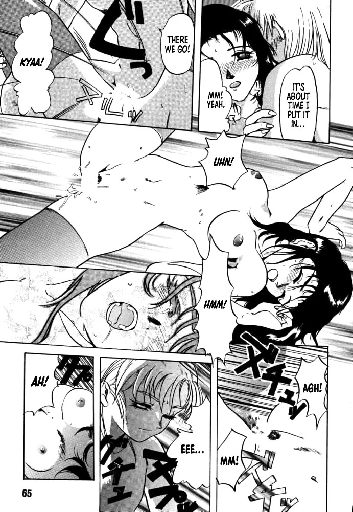 [Rikudou Koushi] DAITENZIN "Kanpekiban" | Municipal force Daitenzin [English] [Project Depravity] - Page 63