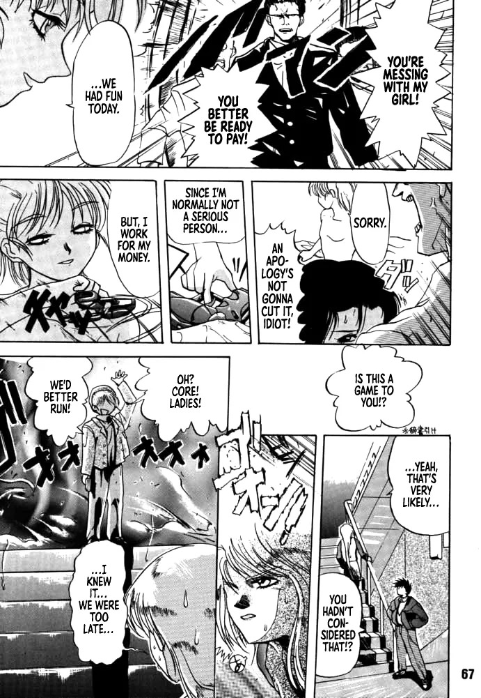 [Rikudou Koushi] DAITENZIN "Kanpekiban" | Municipal force Daitenzin [English] [Project Depravity] - Page 65