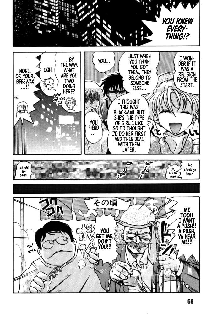 [Rikudou Koushi] DAITENZIN "Kanpekiban" | Municipal force Daitenzin [English] [Project Depravity] - Page 66