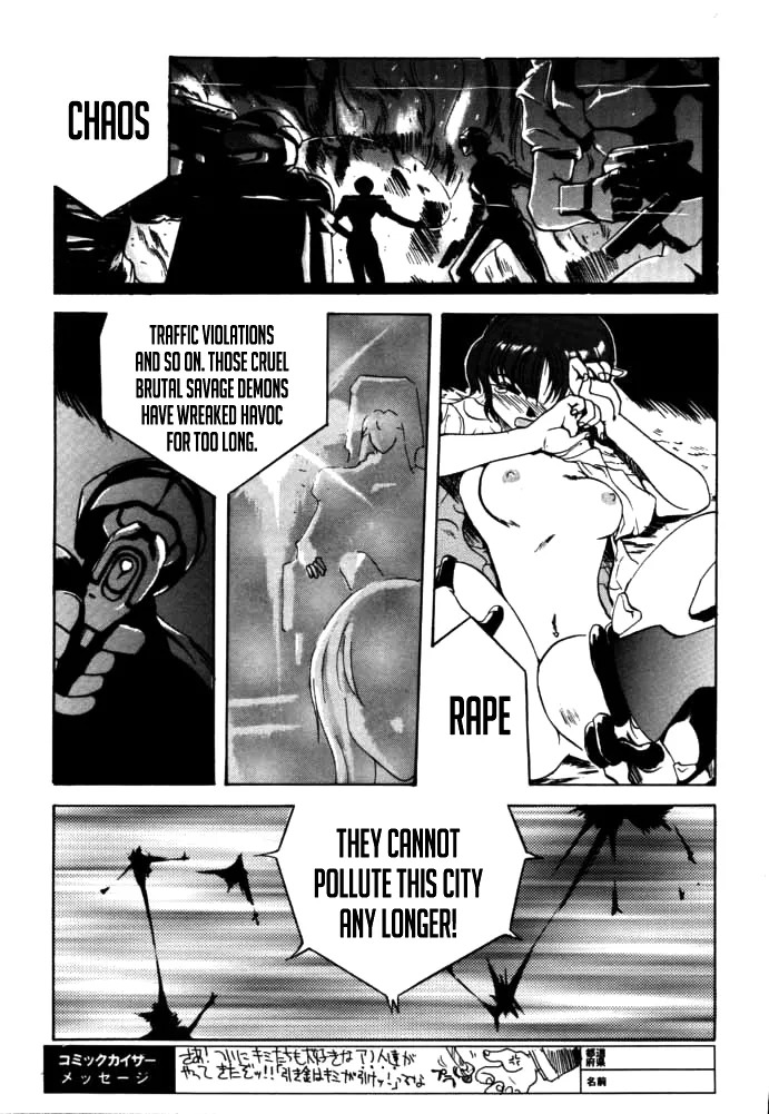 [Rikudou Koushi] DAITENZIN "Kanpekiban" | Municipal force Daitenzin [English] [Project Depravity] - Page 67
