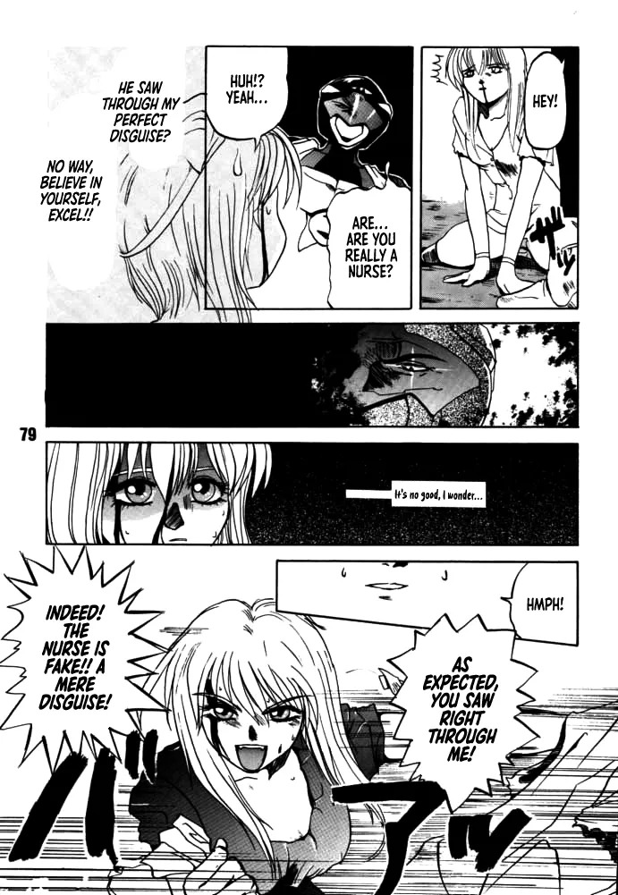 [Rikudou Koushi] DAITENZIN "Kanpekiban" | Municipal force Daitenzin [English] [Project Depravity] - Page 77