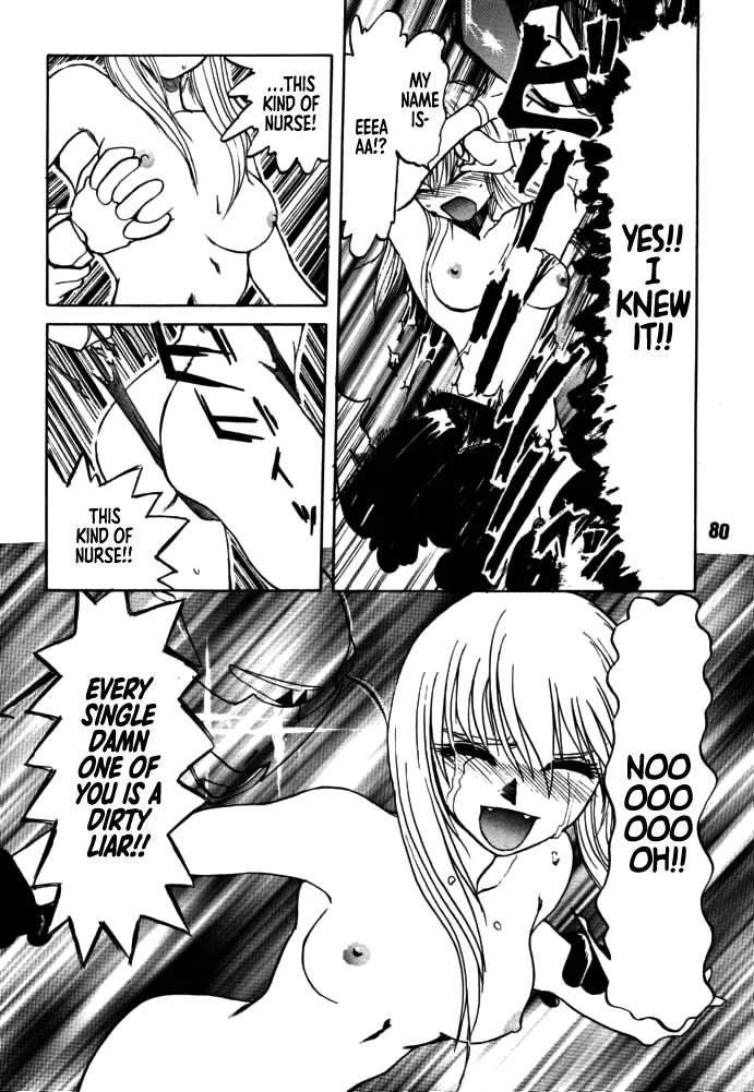 [Rikudou Koushi] DAITENZIN "Kanpekiban" | Municipal force Daitenzin [English] [Project Depravity] - Page 78