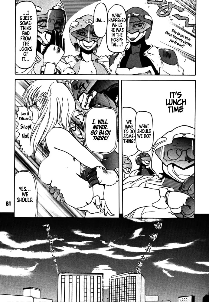 [Rikudou Koushi] DAITENZIN "Kanpekiban" | Municipal force Daitenzin [English] [Project Depravity] - Page 79