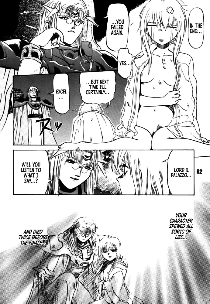[Rikudou Koushi] DAITENZIN "Kanpekiban" | Municipal force Daitenzin [English] [Project Depravity] - Page 80