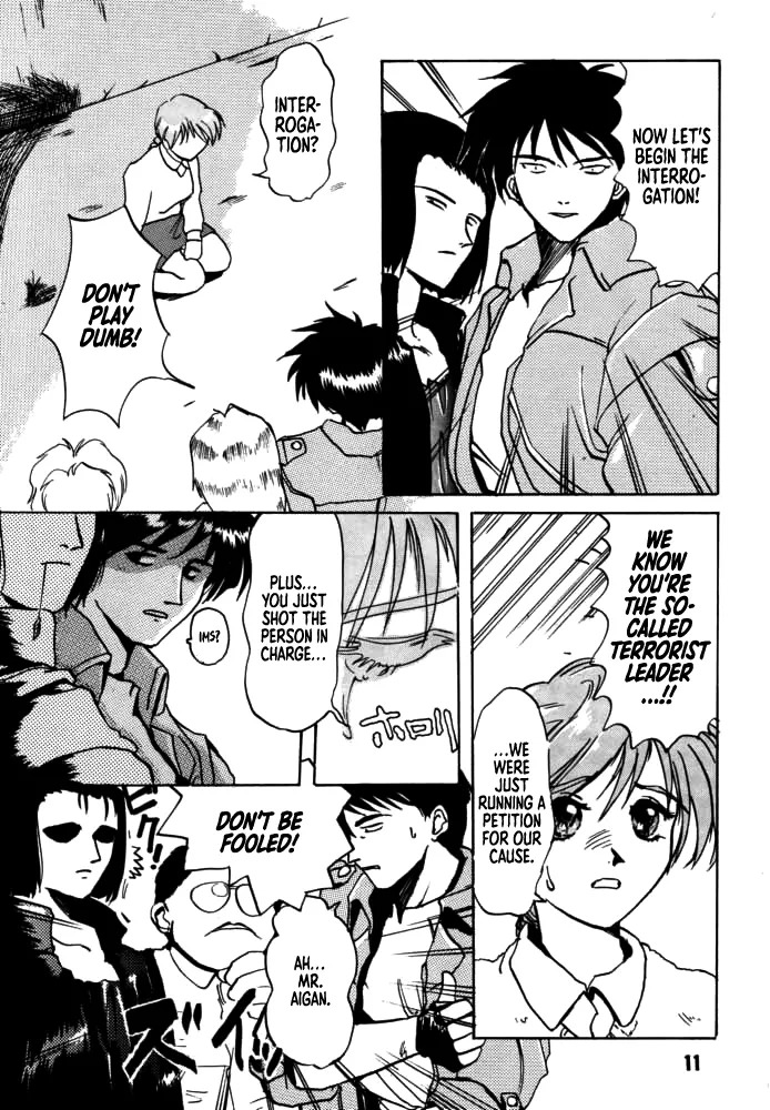 [Rikudou Koushi] DAITENZIN "Kanpekiban" | Municipal force Daitenzin [English] [Project Depravity] - Page 9