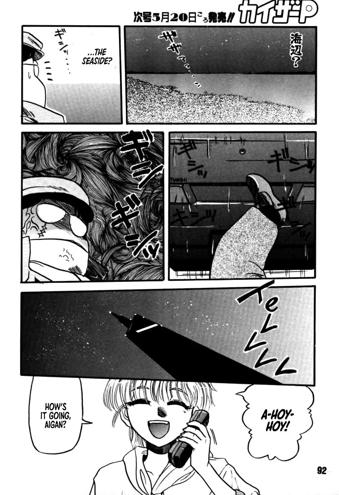 [Rikudou Koushi] DAITENZIN "Kanpekiban" | Municipal force Daitenzin [English] [Project Depravity] - Page 90