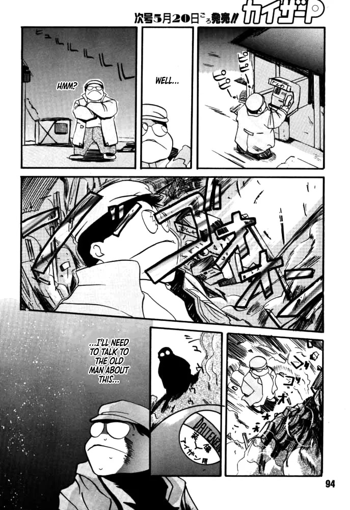 [Rikudou Koushi] DAITENZIN "Kanpekiban" | Municipal force Daitenzin [English] [Project Depravity] - Page 92