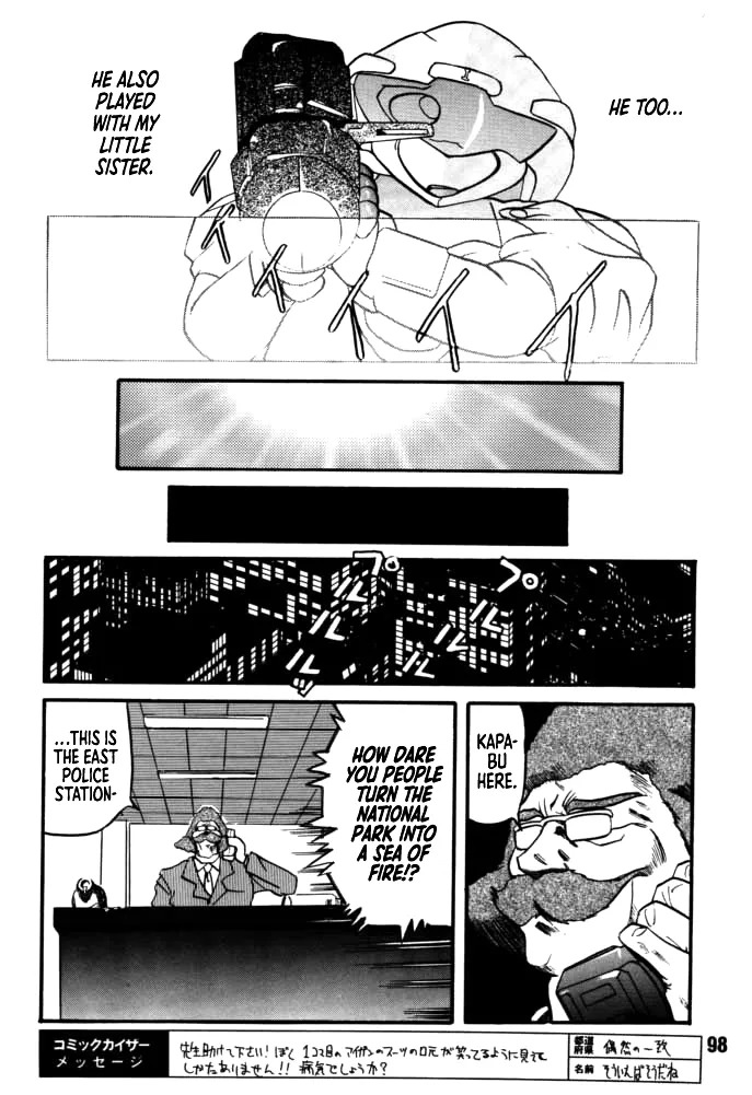 [Rikudou Koushi] DAITENZIN "Kanpekiban" | Municipal force Daitenzin [English] [Project Depravity] - Page 96