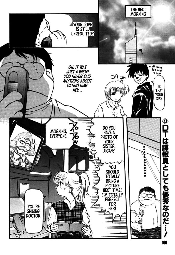 [Rikudou Koushi] DAITENZIN "Kanpekiban" | Municipal force Daitenzin [English] [Project Depravity] - Page 98