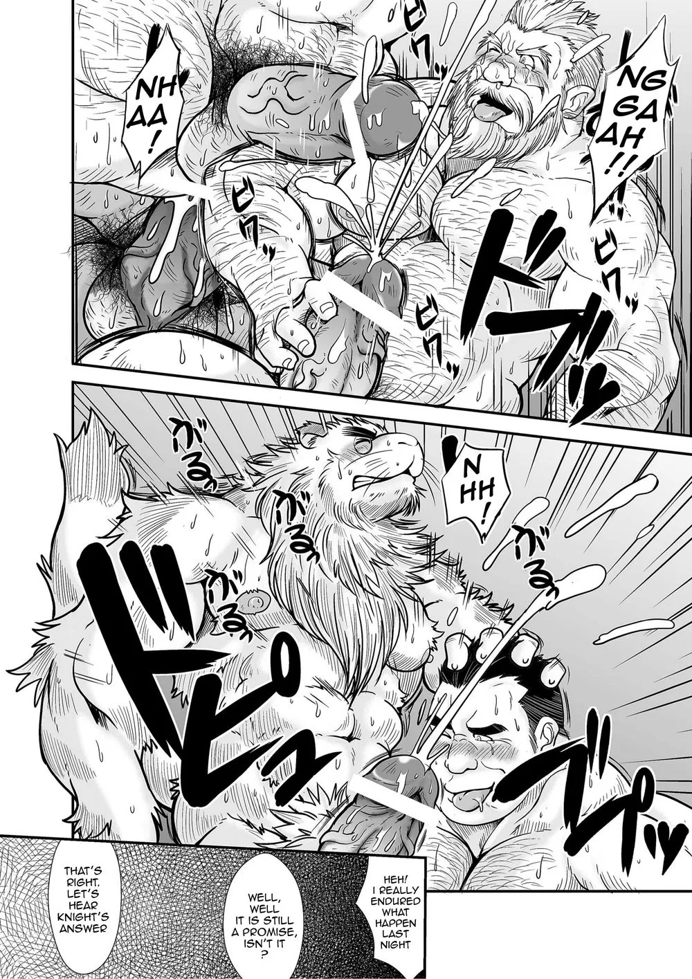 [Kishidorei] Knight Slave [Eng] - Page 22