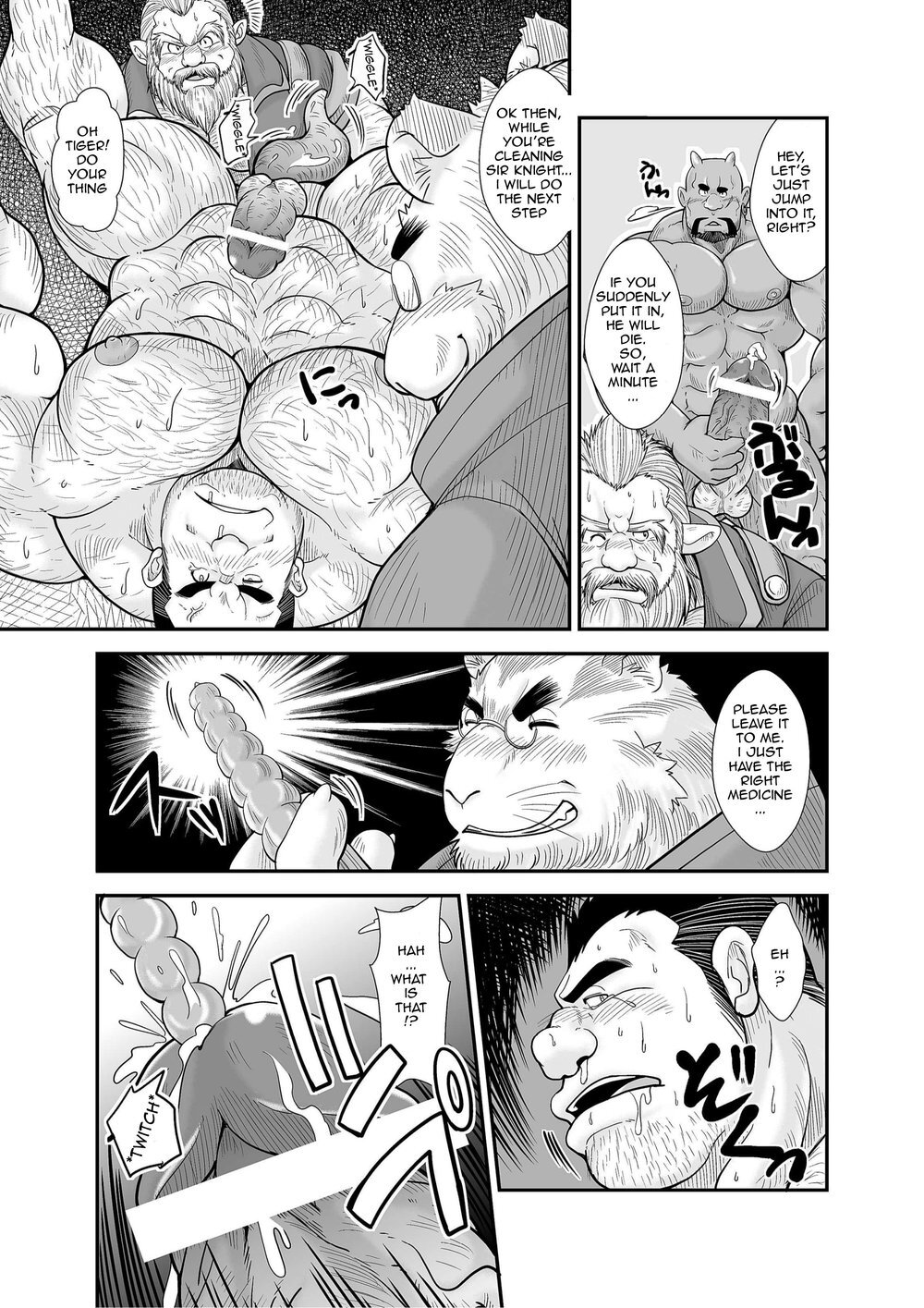 [Kishidorei] Knight Slave [Eng] - Page 9