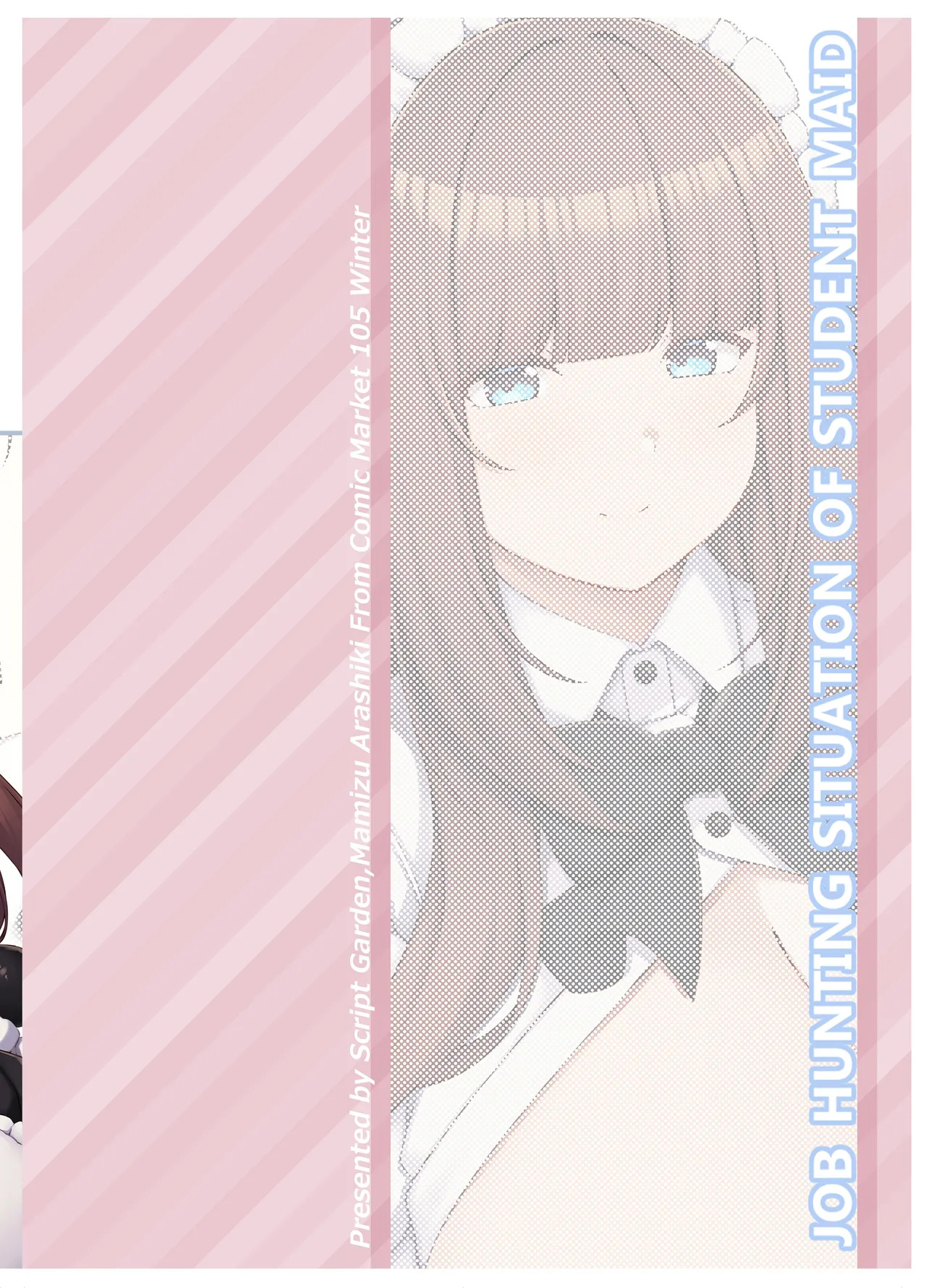 [Script Garden (Arashiki Mamizu)] Oshiego Maid no Shuukatsu Jijou - JOB HUNTING SITUATION OF STUDENT MAID [Digital] [English] [meganekun_tl] - Page 28