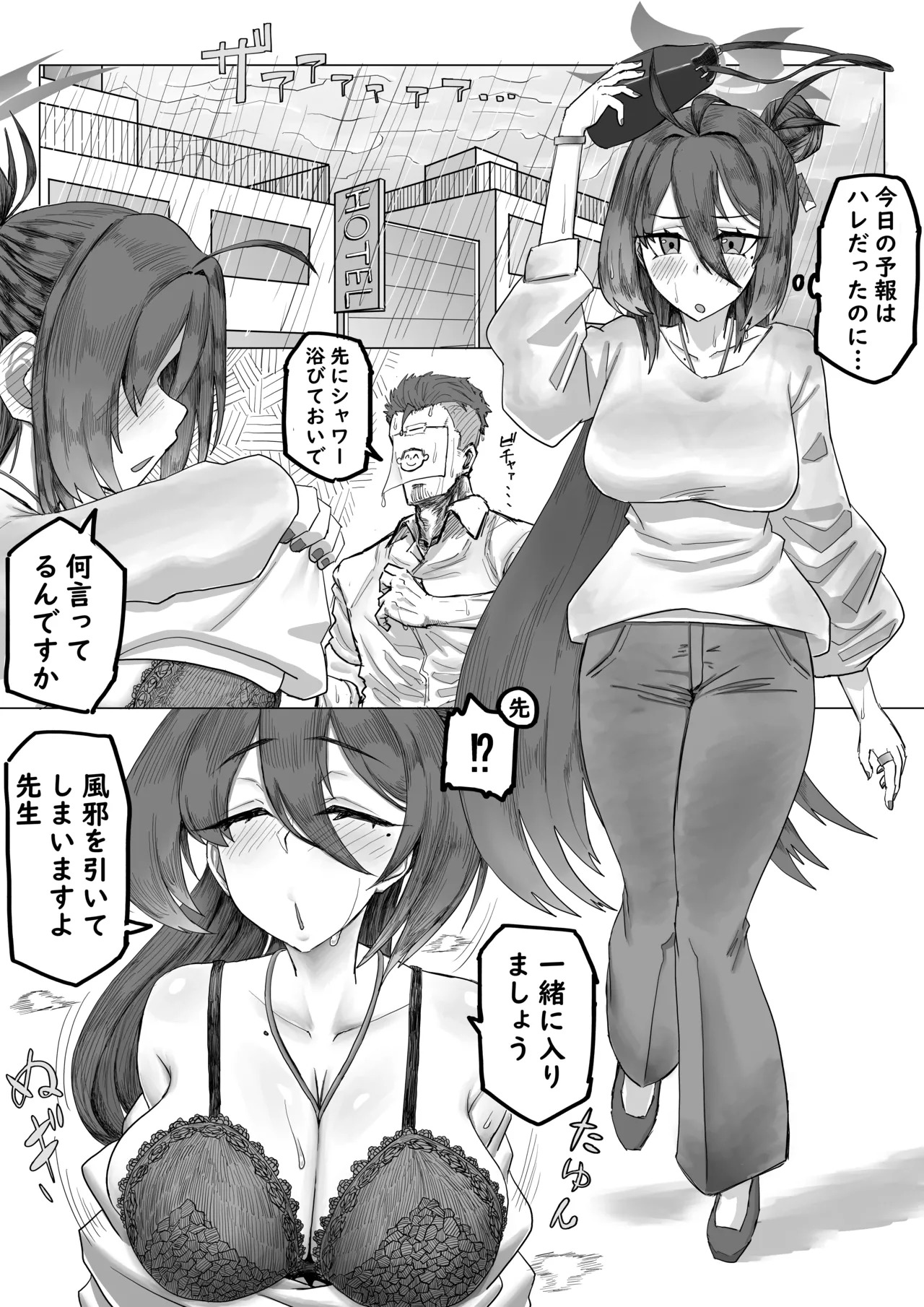 Preview page 1