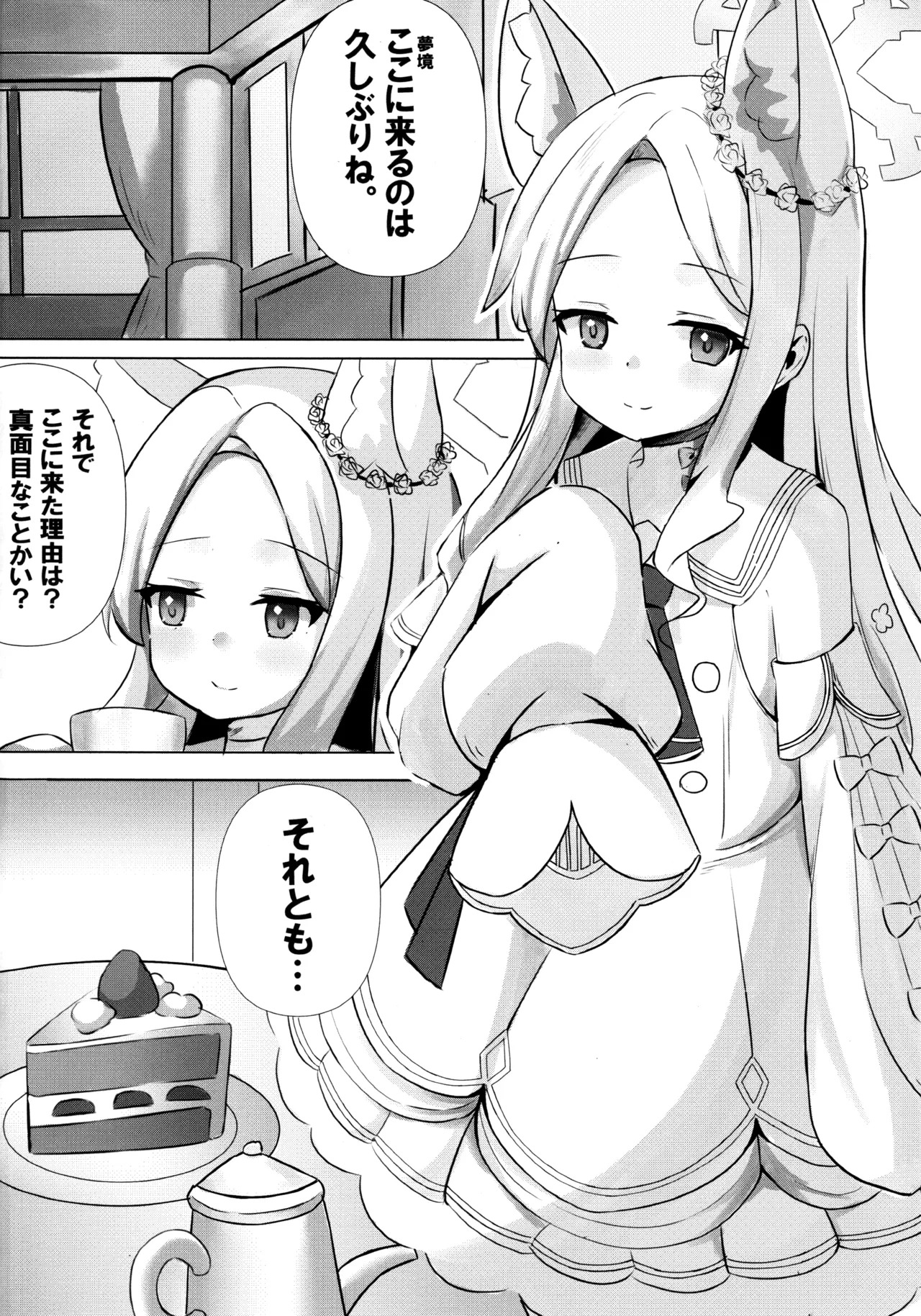 Preview page 3