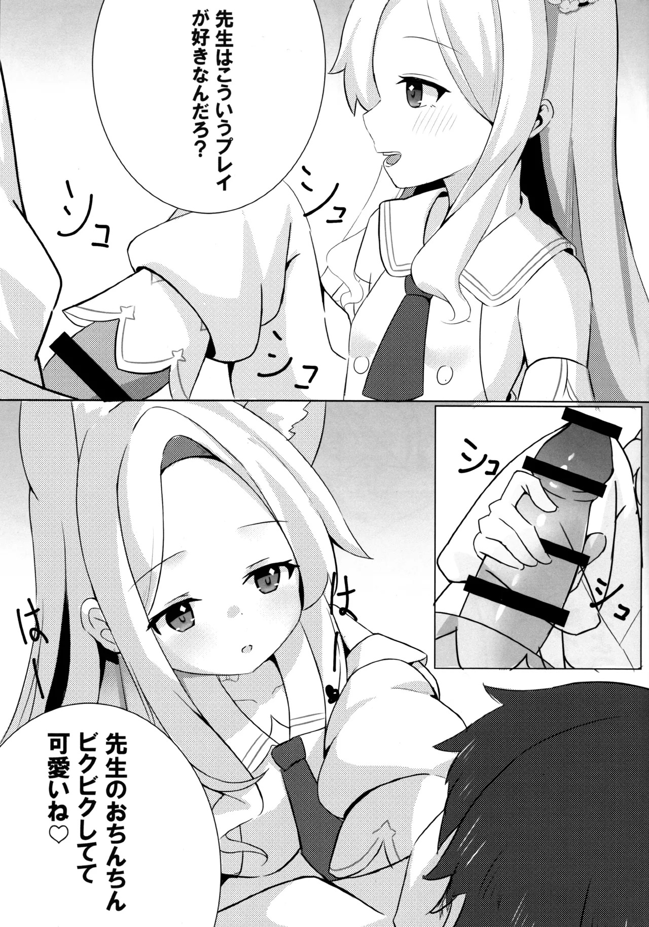 Preview page 6