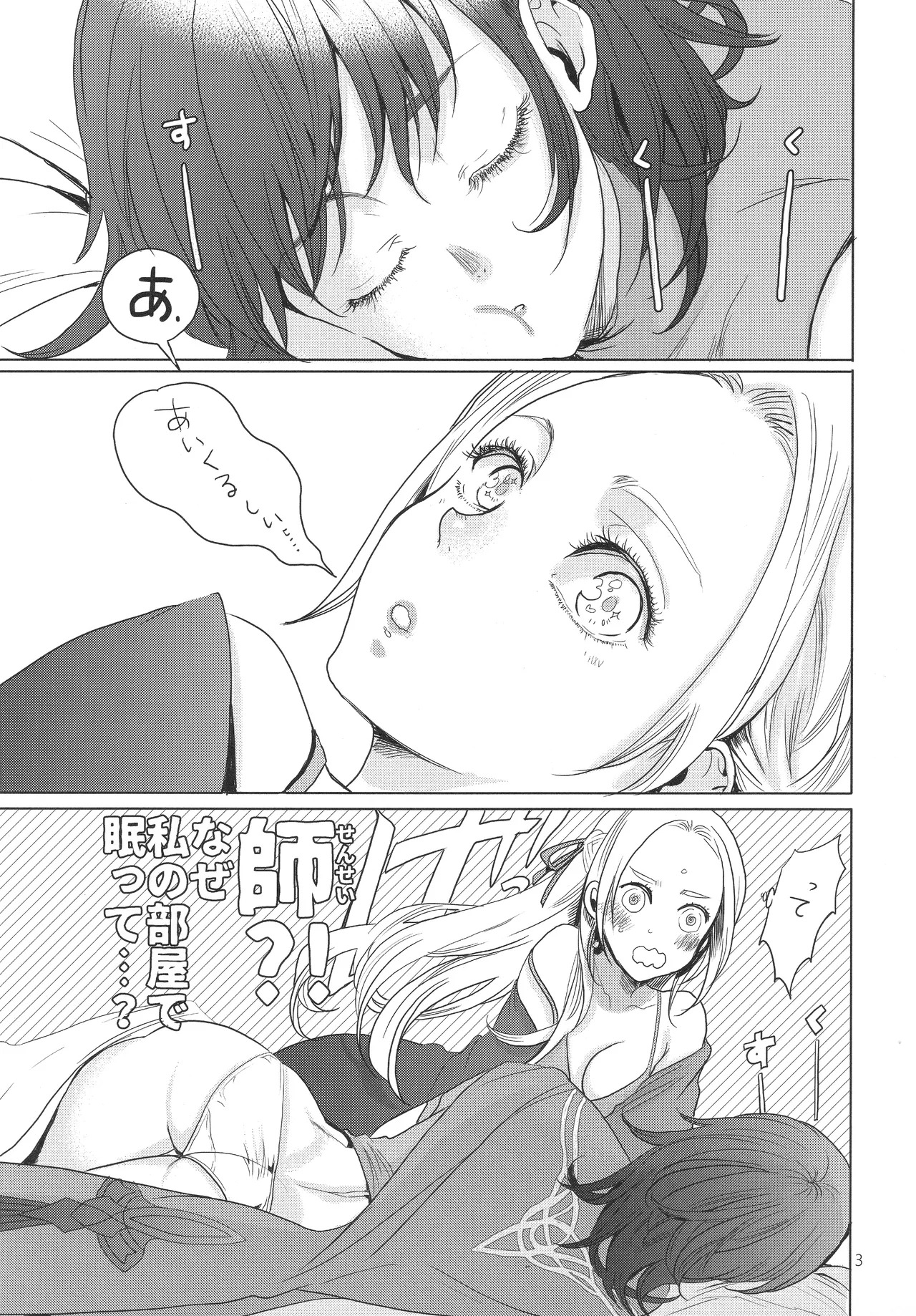 Preview page 3