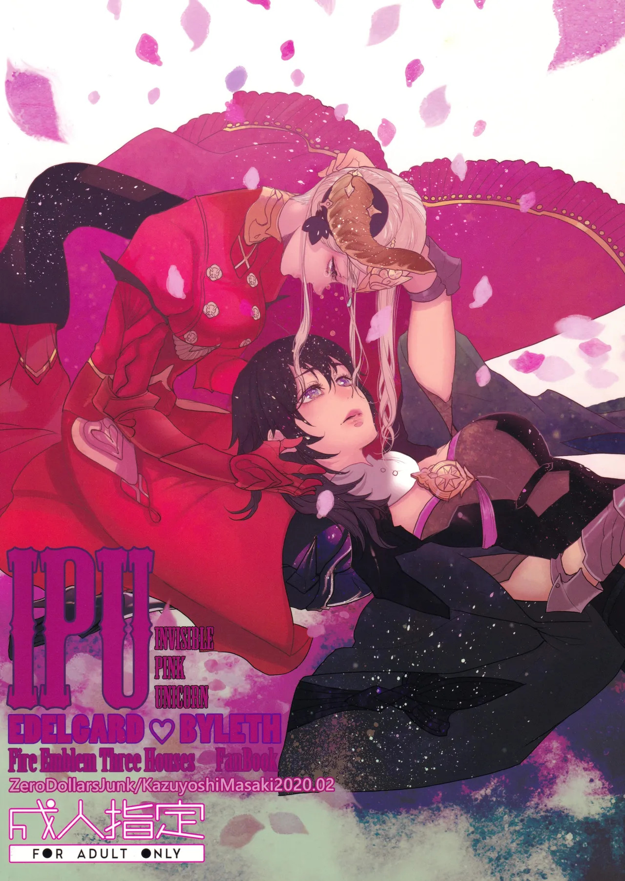 (Kokuin no Hokori 9) [Zero Dollars Junk (Masaki Kazuyoshi)] IPU - Invisible Pink Unicorn (Fire Emblem: Three Houses) - Page 67
